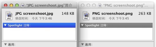 网站常用图片JPG、PNG、GIF哪个好 该如何选择4
