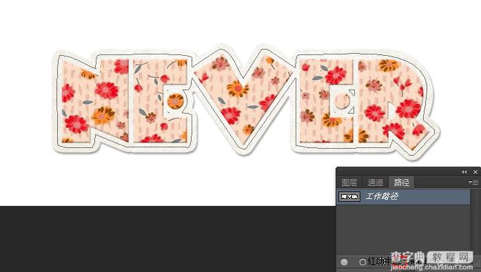 Photoshop制作非常个性的立体布艺花纹缝纫字25