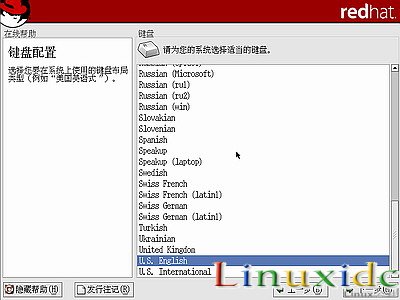 linux安装教程(红帽RedHat Linux 9)光盘启动安装过程图解9