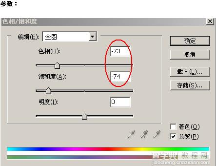 Photoshop调色实例：风景照片变意境17