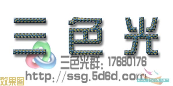 Photoshop制作针织的粗布字效果1