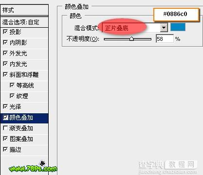 Photoshop 漂亮的心形图案水晶字24