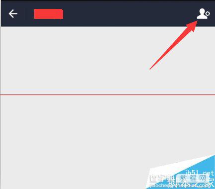 手机支付宝9.0聊天背景在哪里换？12