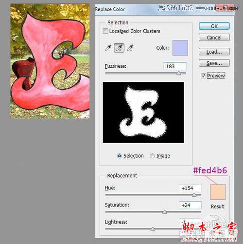 Photoshop CS6设计制作超酷的秋季风格3D立体字30