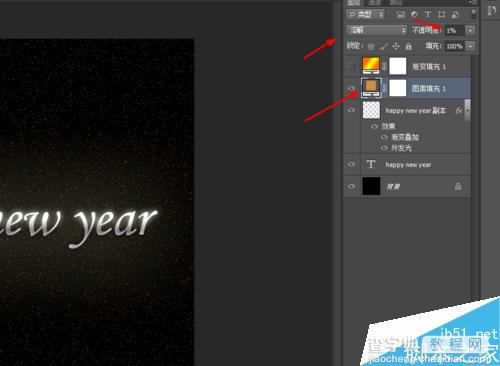 ps制作超漂亮的happy new year的文字效果8