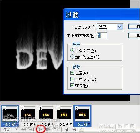 Photoshop教程:制作动态燃烧火焰字23