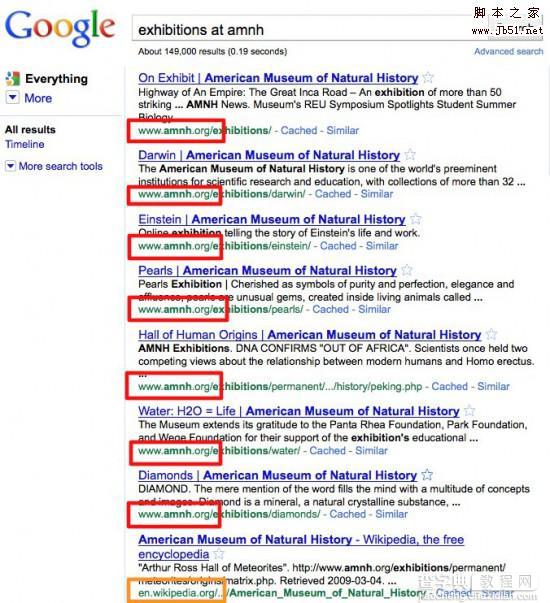 Google搜索结果出现两个以上的同一网站的链接1