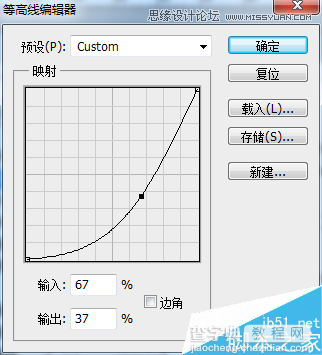 Photoshop简单燃烧特效的熔岩特效艺术字教程8