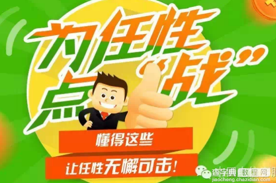微信关注中国电信客服赢10-30元话费活动时间以及攻略1