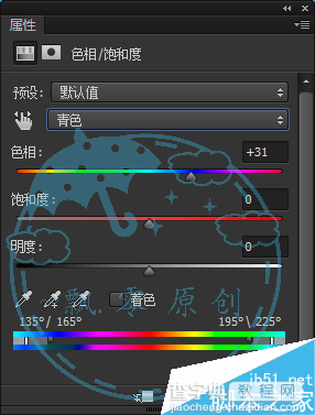 实例深度解析PS计算命令的原理27