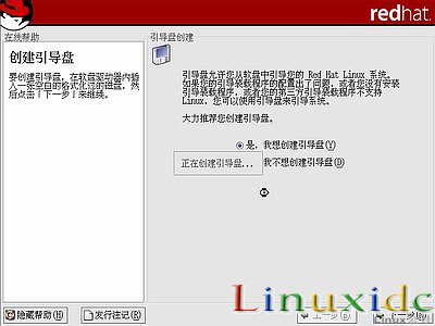 linux安装教程(红帽RedHat Linux 9)光盘启动安装过程图解32