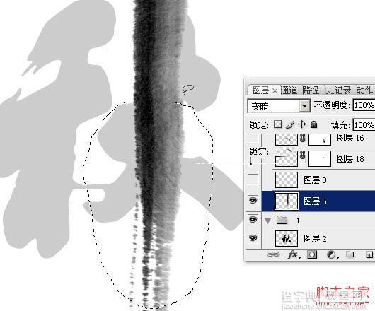 Photoshop制作浓厚的逼真水墨秋字14