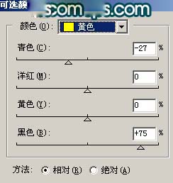 PS像素低的照片转化为非主流色彩6