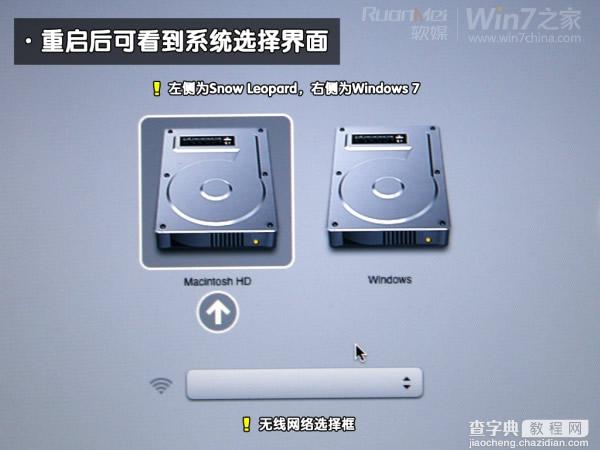 苹果Macbook Air上装Win7(实现双系统)图文攻略18