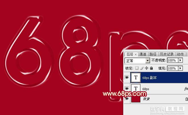 Photoshop打造出大气喜庆的金色金属描边字9