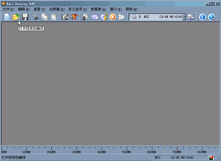 关于APE文件刻录音频CD的教程23