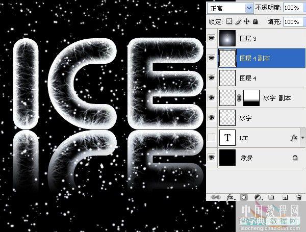 Photoshop 柔美的雪花字22