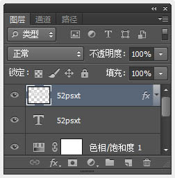 Photoshop制作温馨的紫色背景圣诞积雪字20