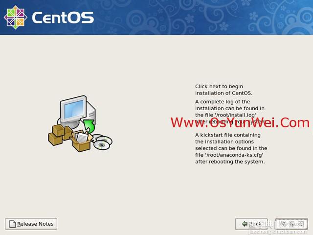 CentOS 5.10 服务器系统安装配置图解教程19