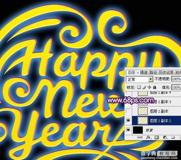 Photoshop设计制作出大气的紫色水晶霓虹新年快乐字7