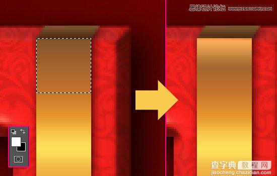 Photoshop制作喜庆风格的3D包装盒立体字教程31