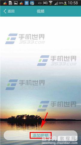 麦潮俱乐部怎么添加视频?5