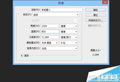 ps制作非常漂亮有质感的光芒金质字体2