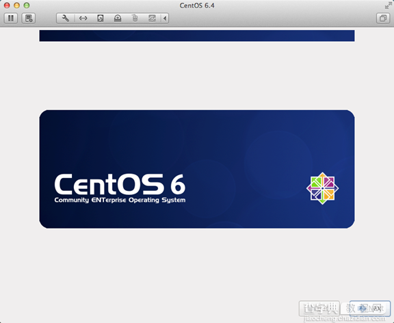 CentOS 6.4 图文安装教程(有些设置大部分教程没出现过)3