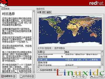 linux安装教程(红帽RedHat Linux 9)光盘启动安装过程图解25
