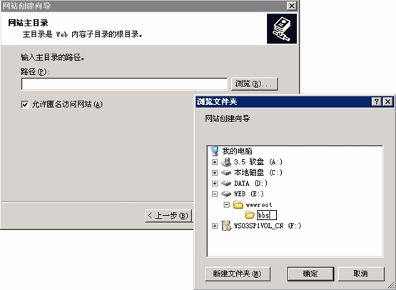 Windows php+discuz环境搭建推荐教程(图文)18