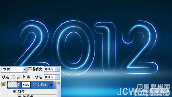 Photoshop打造蓝色冷艳的霓虹字40