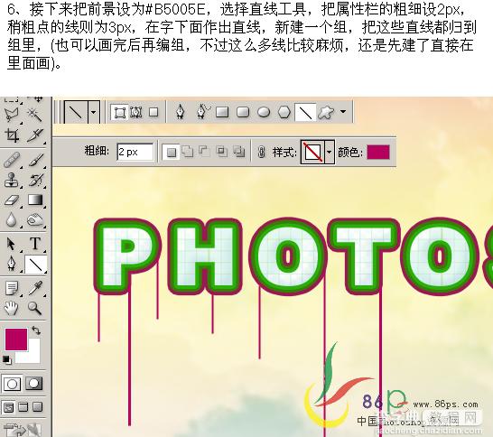 Photoshop制作天空飘零花藤缠绕文字19