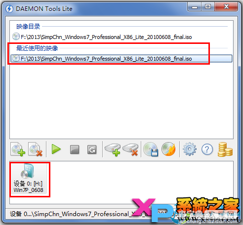 使用虚拟光驱安装win7系统告别没有光盘/U盘/PE9