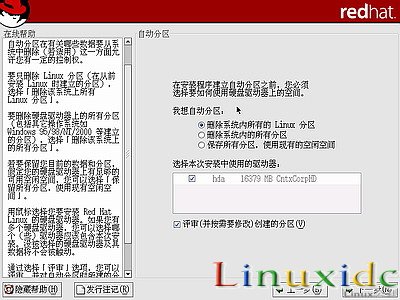 linux安装教程(红帽RedHat Linux 9)光盘启动安装过程图解13
