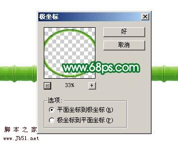 Photoshop 漂亮的竹节字6