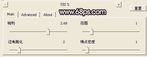 Photoshop教程：清晰脱俗靓丽美女照片9