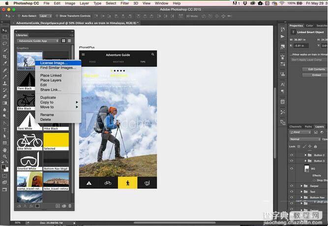 photoshop cc 2015有哪些新功能?photoshop cc安装使用详细教程4