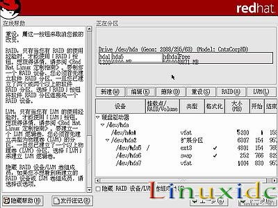 linux安装教程(红帽RedHat Linux 9)光盘启动安装过程图解18