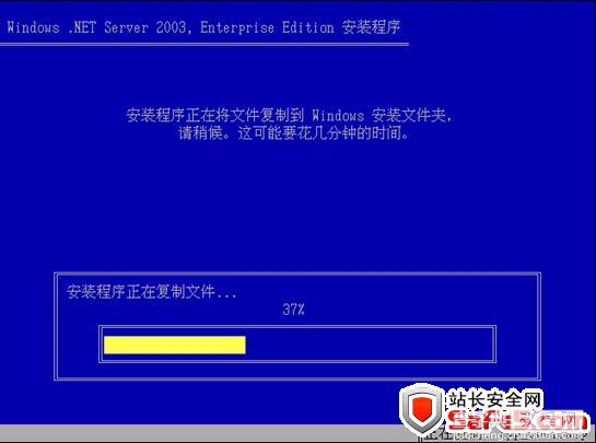 Windows 2003 Server web 服务器系统安装图文教程8