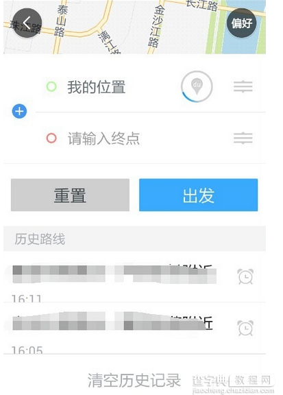 怎么设置百度导航不走高速 百度导航设置高速优先教程3