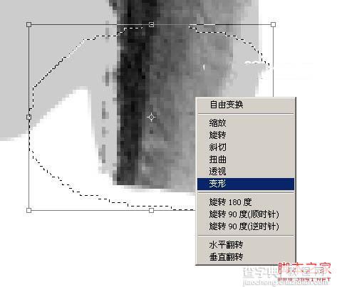 Photoshop制作浓厚的逼真水墨秋字25