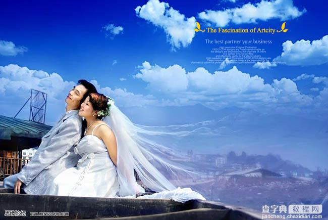 婚纱照片天空变蓝变清晰的方法,photoshop教程2