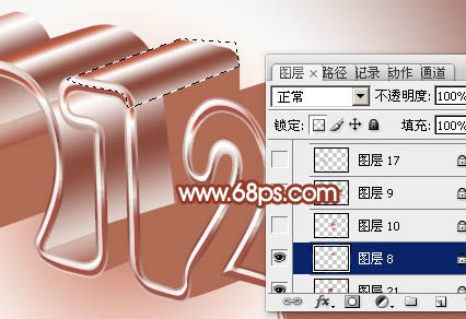 Photoshop设计制作出光滑的彩带立体字特效20