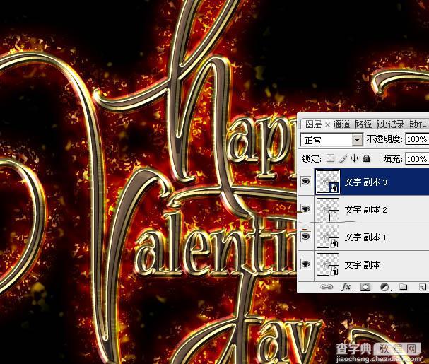 Photoshop制作华丽的情人节金色火焰金属字33