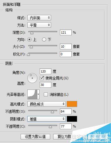 PS制作漂亮的鎏金字体15