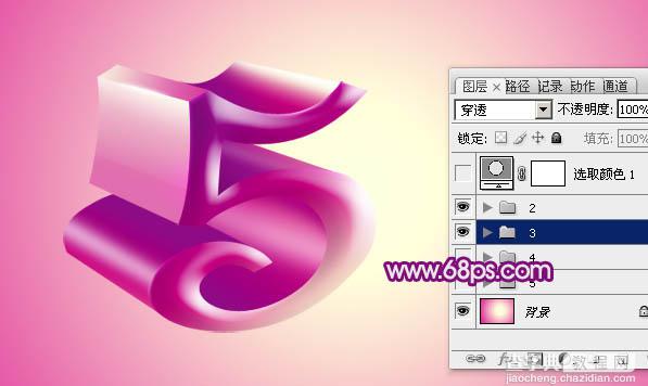 Photoshop设计制作出紫色大气的51立体字11
