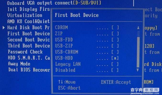 bios设置第一启动项为硬盘启动的正确选择是哪个1