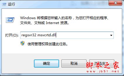WindowsXp系统提示YJT.exe-无法找到组件的故障原因及两种解决方法2