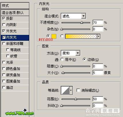 photoshop 金色发光字效果6