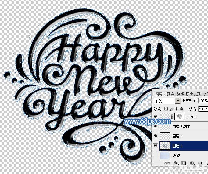 Photoshop制作有趣的新年快乐雪地划痕字55